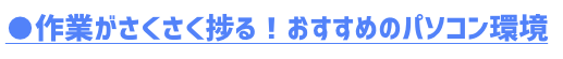 Life_strategies　のLP画像作成